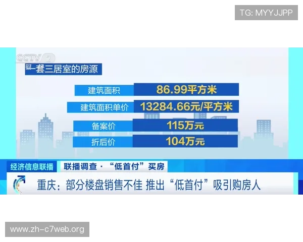 澳门百家乐规则分析详解：从基础规则到高级策略全面解析赢取胜利秘诀