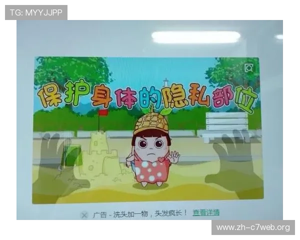 亚星真人娱乐安全保障措施全面介绍确保玩家资金安全与个人信息隐私的有效方法