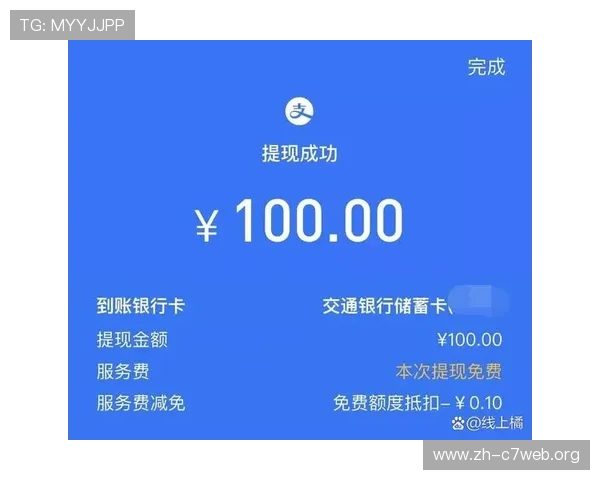 凯发集团娱乐平台怎么样的支付方式多样化，支持多平台快速充值提现